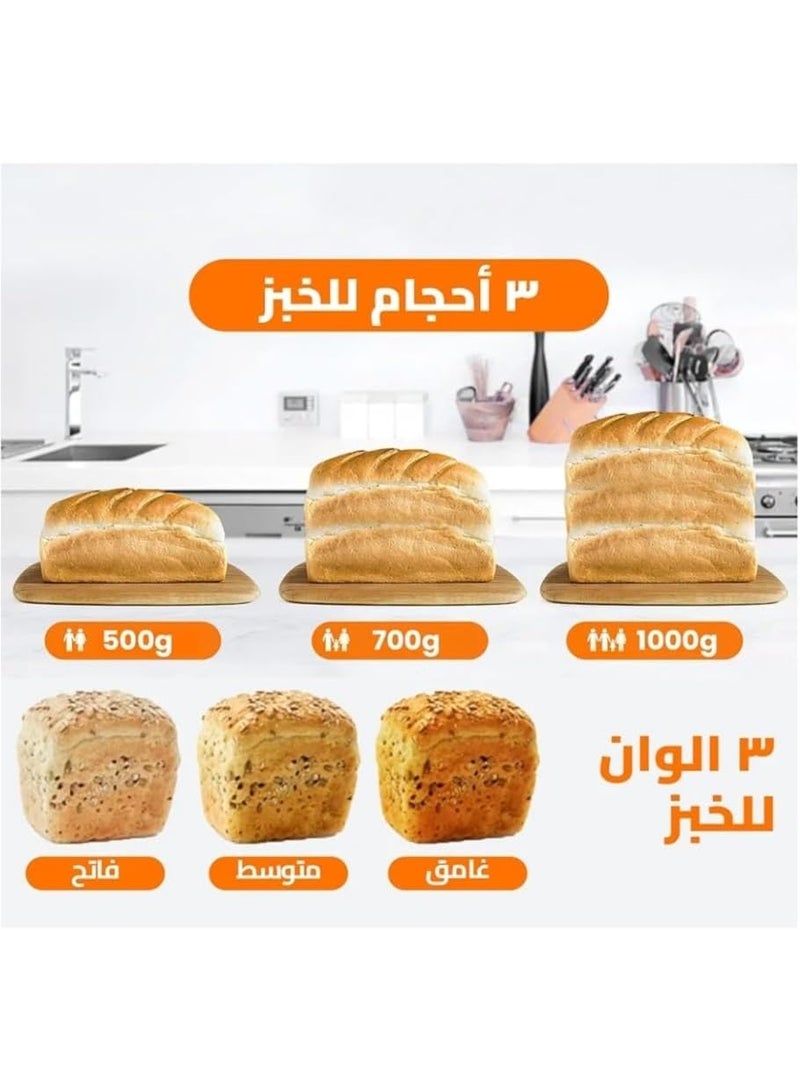 دي اس بي ماكينة صنع الخبز لعمل ثلاث احجام للخبز و ثلاث الوان مختلفة للخبز 19 برنامج لعمل مجموعة متنوعة من أنواع الخبز موديل KC3049 مزود بشاشة LCD - Image 5